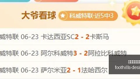 詹姆斯末节爆发助球队逆转胜国王，三连胜佳绩延续